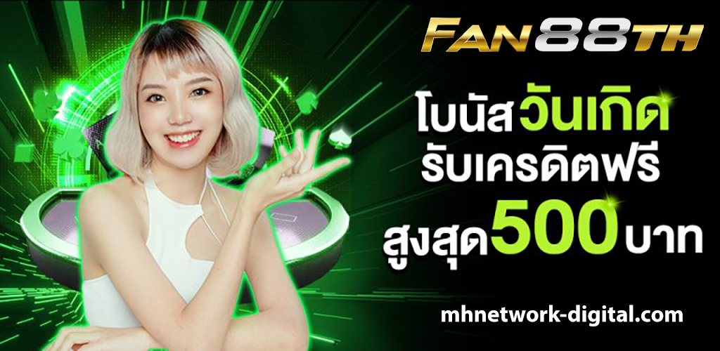 fan88bet