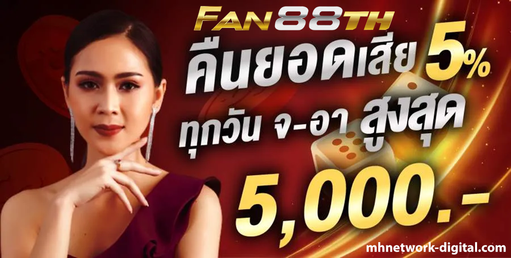 fan88 bet