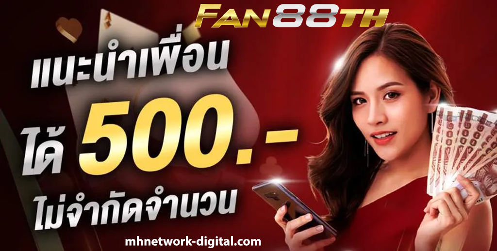 เว็บสล็อต fan88bet